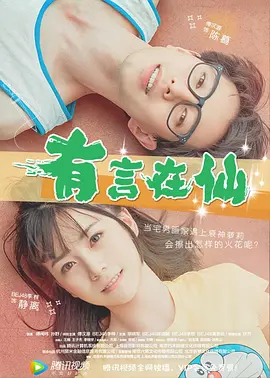 亚洲欧美中文日韩欧美